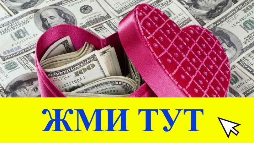 Купить наркотики в Тогучине